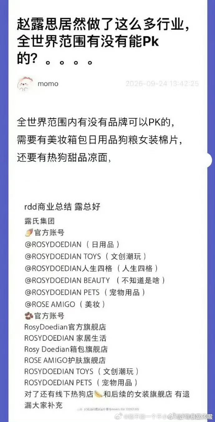 想搞什么找代工，挂个牌子，直接卖就行了，多简单 ​​​