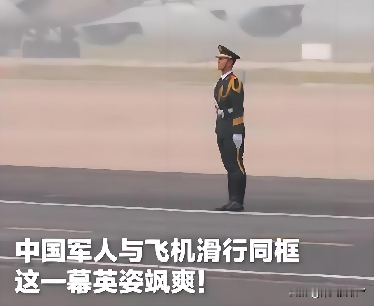 特朗普离开这一幕中国军人尽显英姿

 5月 15 日下午，美国总统特朗普结束此次