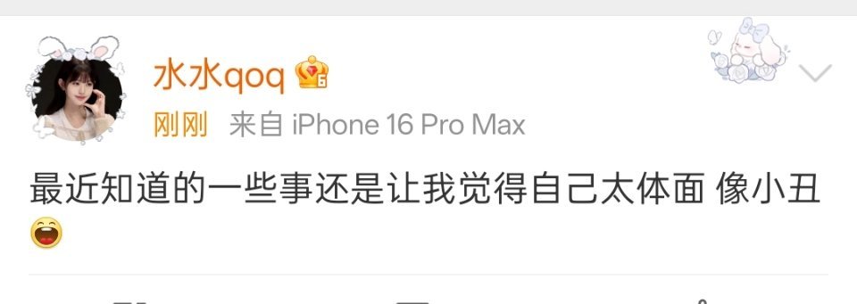 你说我在听姐姐 