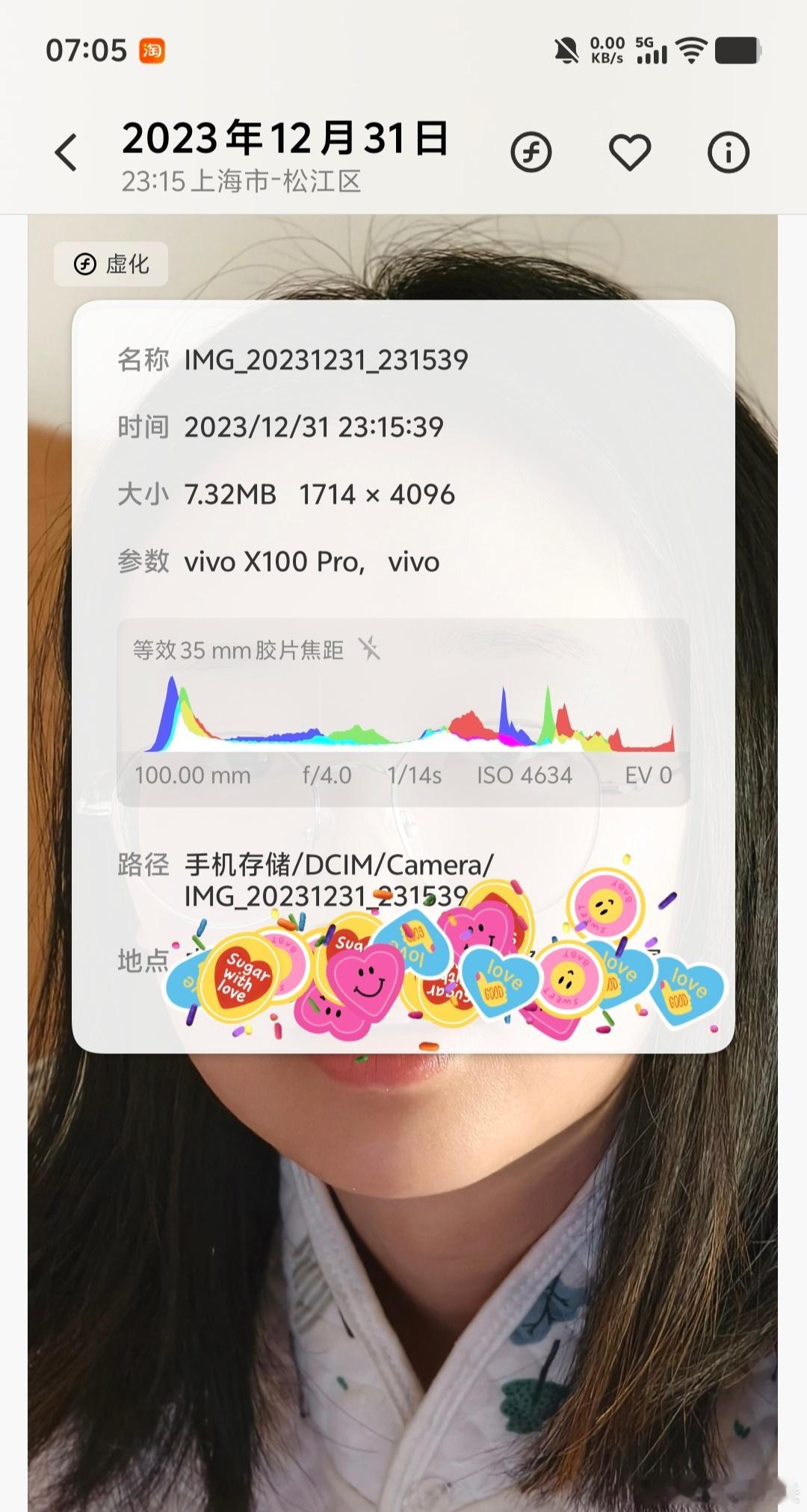 vivovivo X500系列翻看了一下手机，我真的是vivo的铁粉。从vivo