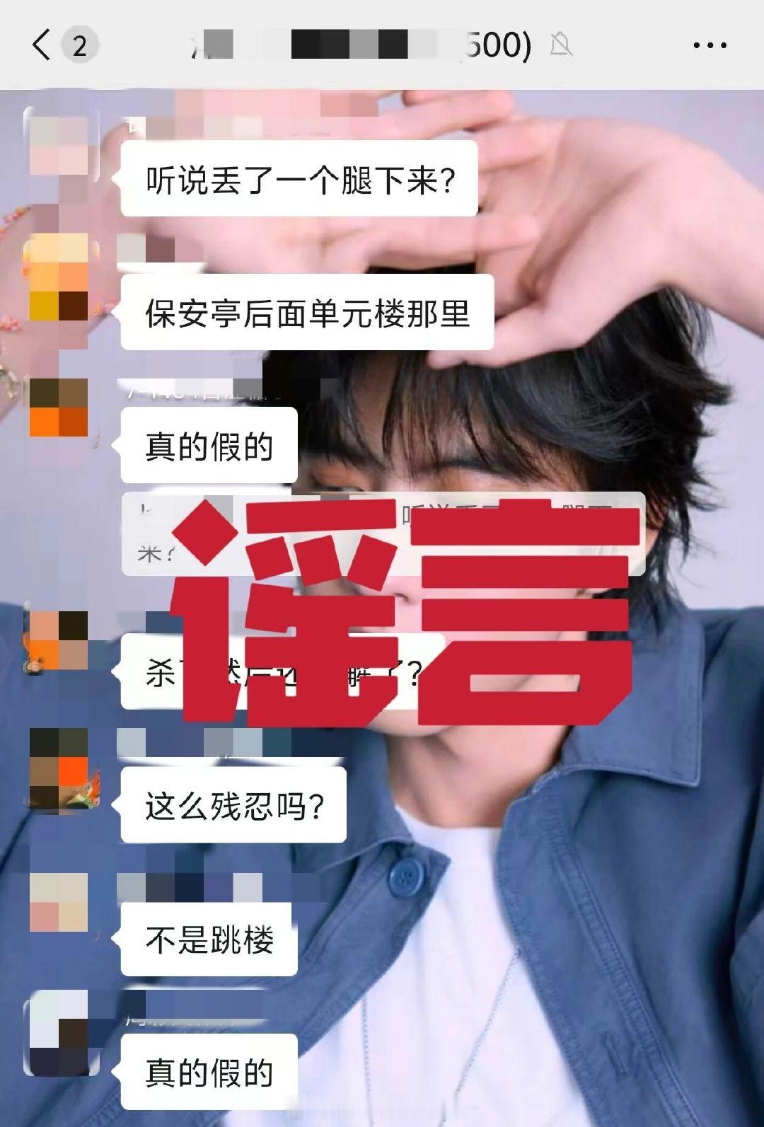 【网传长沙一小区出刑事案件系谣言】5月26日，湖南湘江新区学士街道某小区发生一起