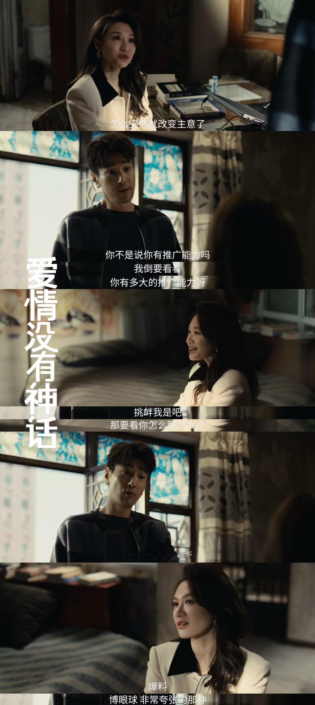 赵又廷直播费前任 林展翘何韩真的是满分搭档！一句我也参加瞬间戳中人心，何韩身上那