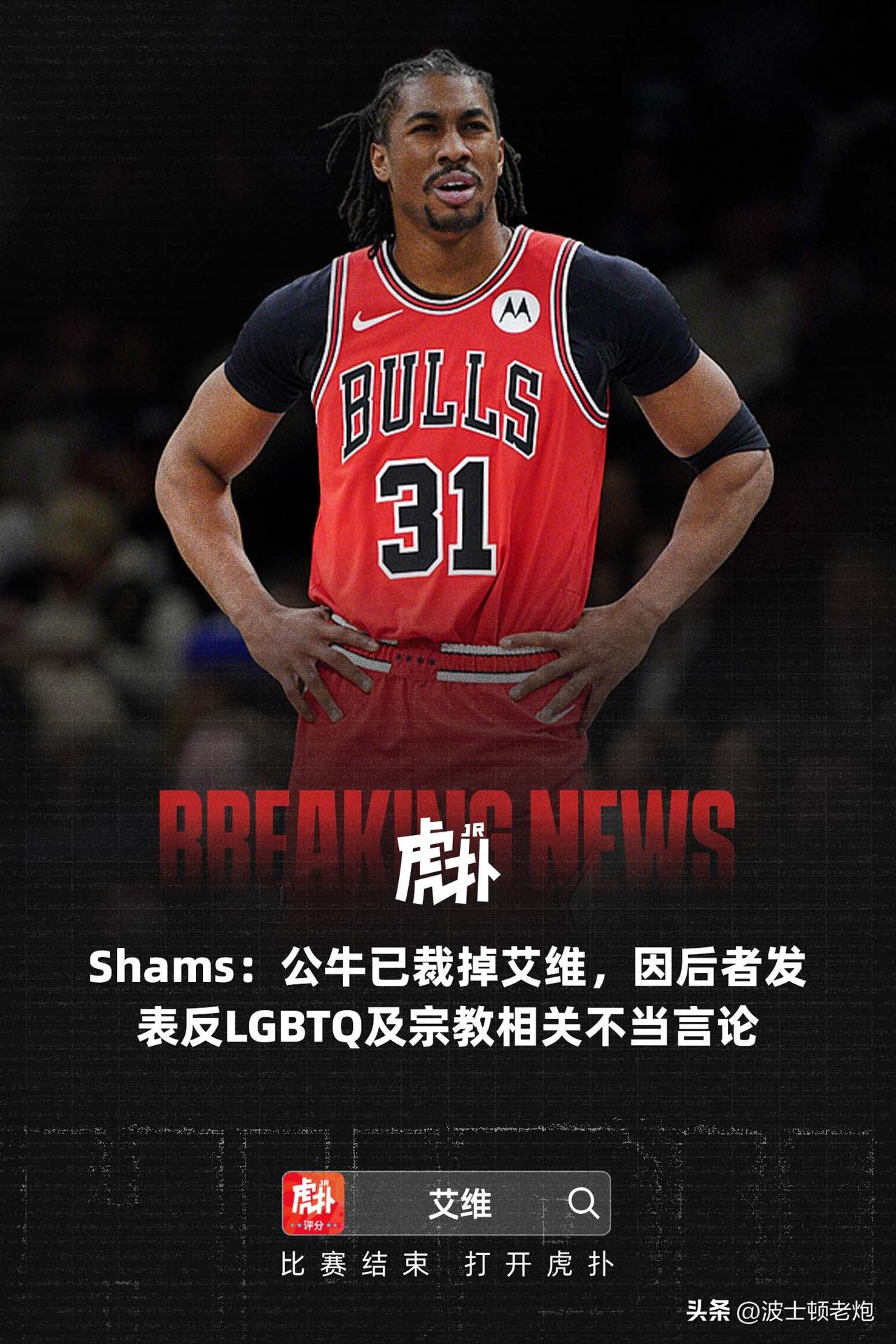 美国不是标榜“言论自由”吗？就因为反对同性恋就被裁员，这又不是反犹太。

艾维也