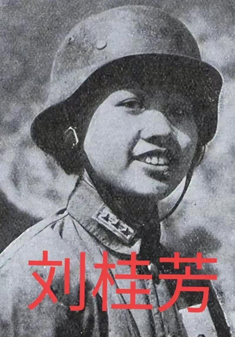 1938年，这名叫刘桂芳的后勤卫生战士在徐州会战时被侵华日军俘虏。当刘桂芳落入敌