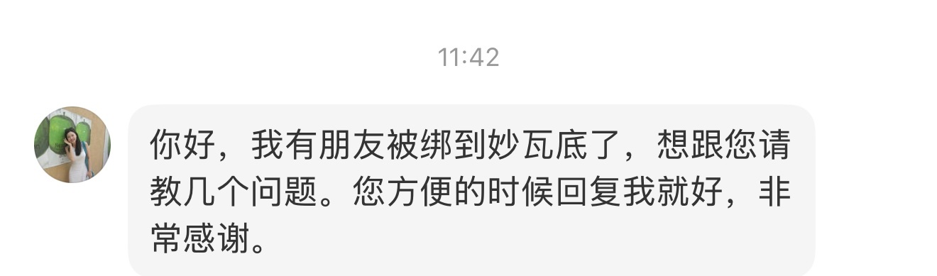 隔三差五就有人去了泰国上了对方安排的车，就被绑去妙瓦底…… ​​​