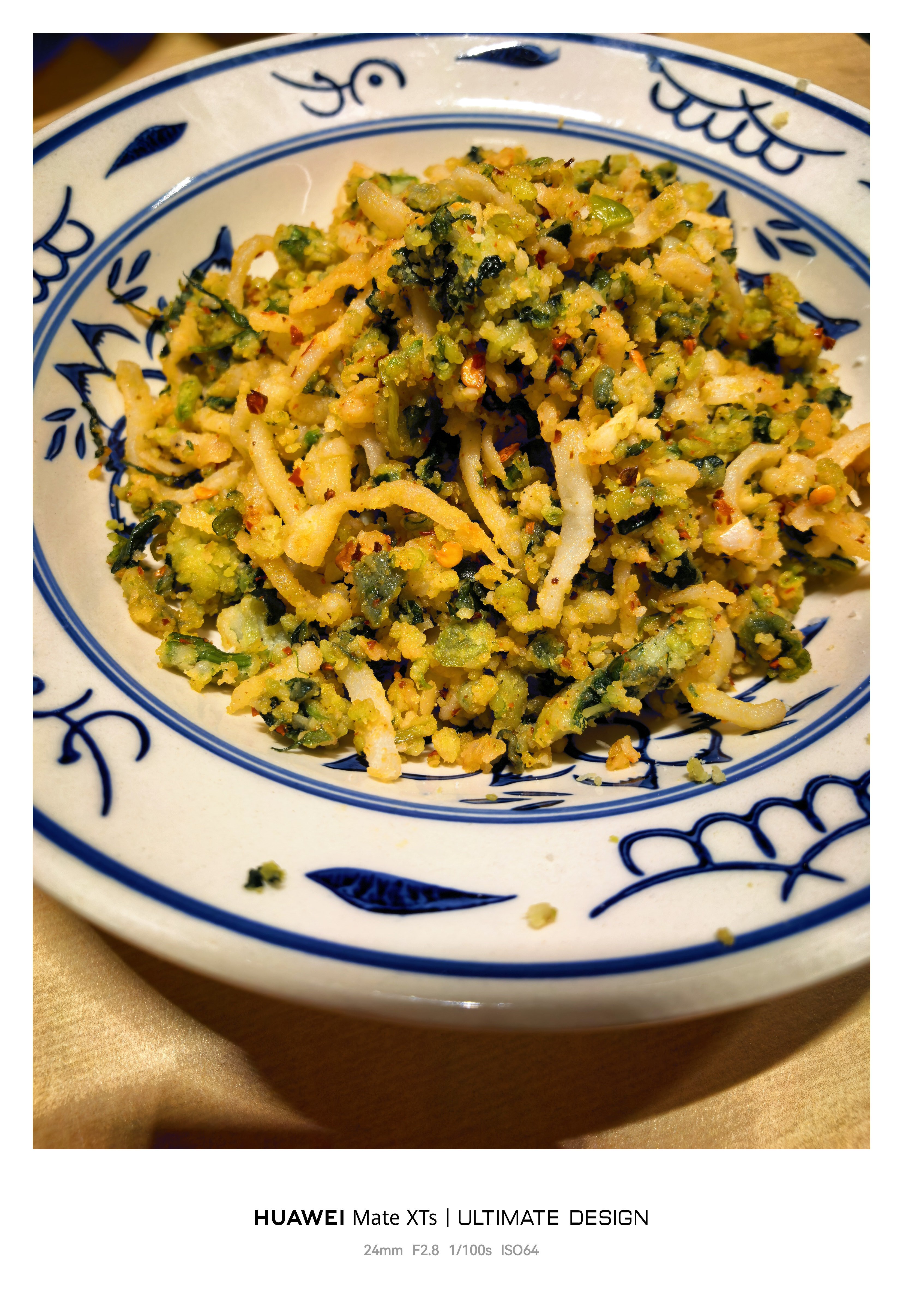 深夜加餐，陕西特色，有人知道是什么吗？生活手记