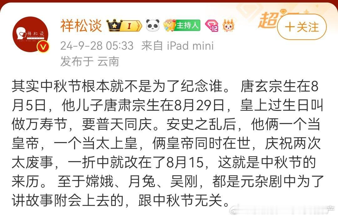 分享图片 ​​​