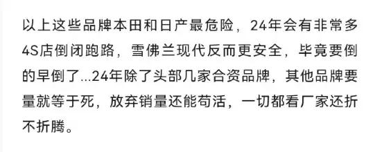 孙少军：盘点一下近期+未来预计将大面积退网的品牌

先上结论图，具体如下！#麦当