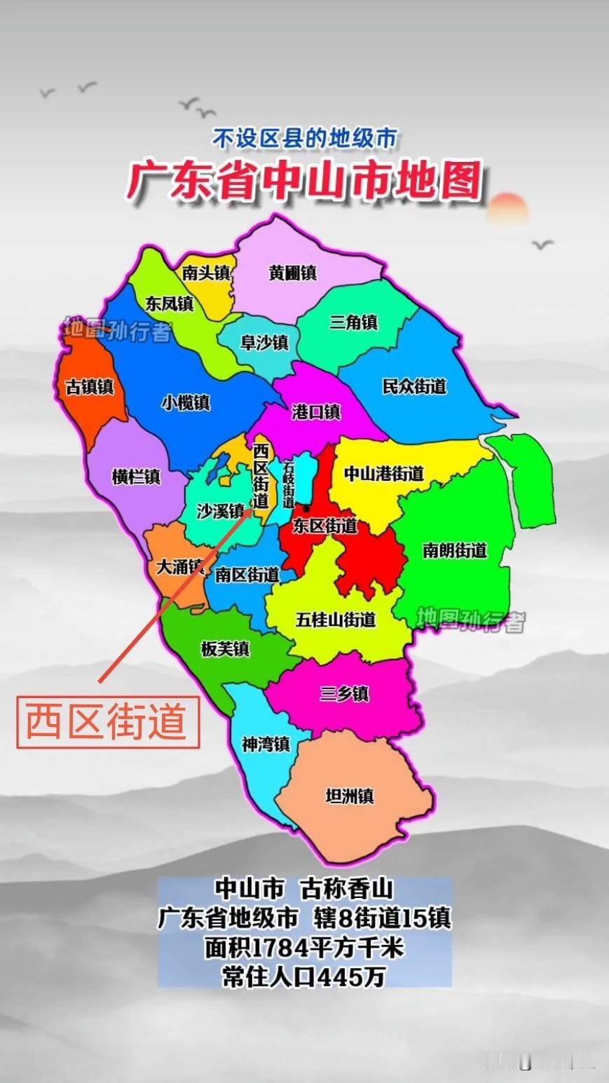 中山，从市发改1到西区街道1是提拔重用吗？
西区街道，总面积25.21平方公里，