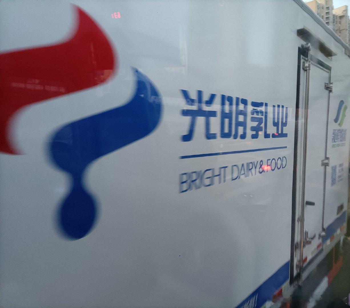 【光明乳业上半年营收同比降4.81%】光明乳业上半年营收同比下滑4.81%8月3