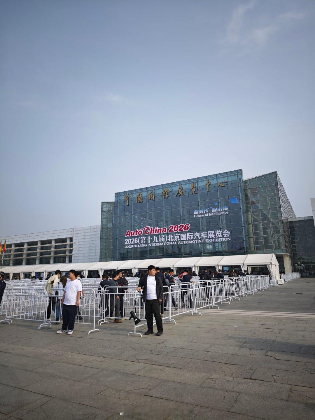 morning guys 北京·中国国际展览中心顺义新馆