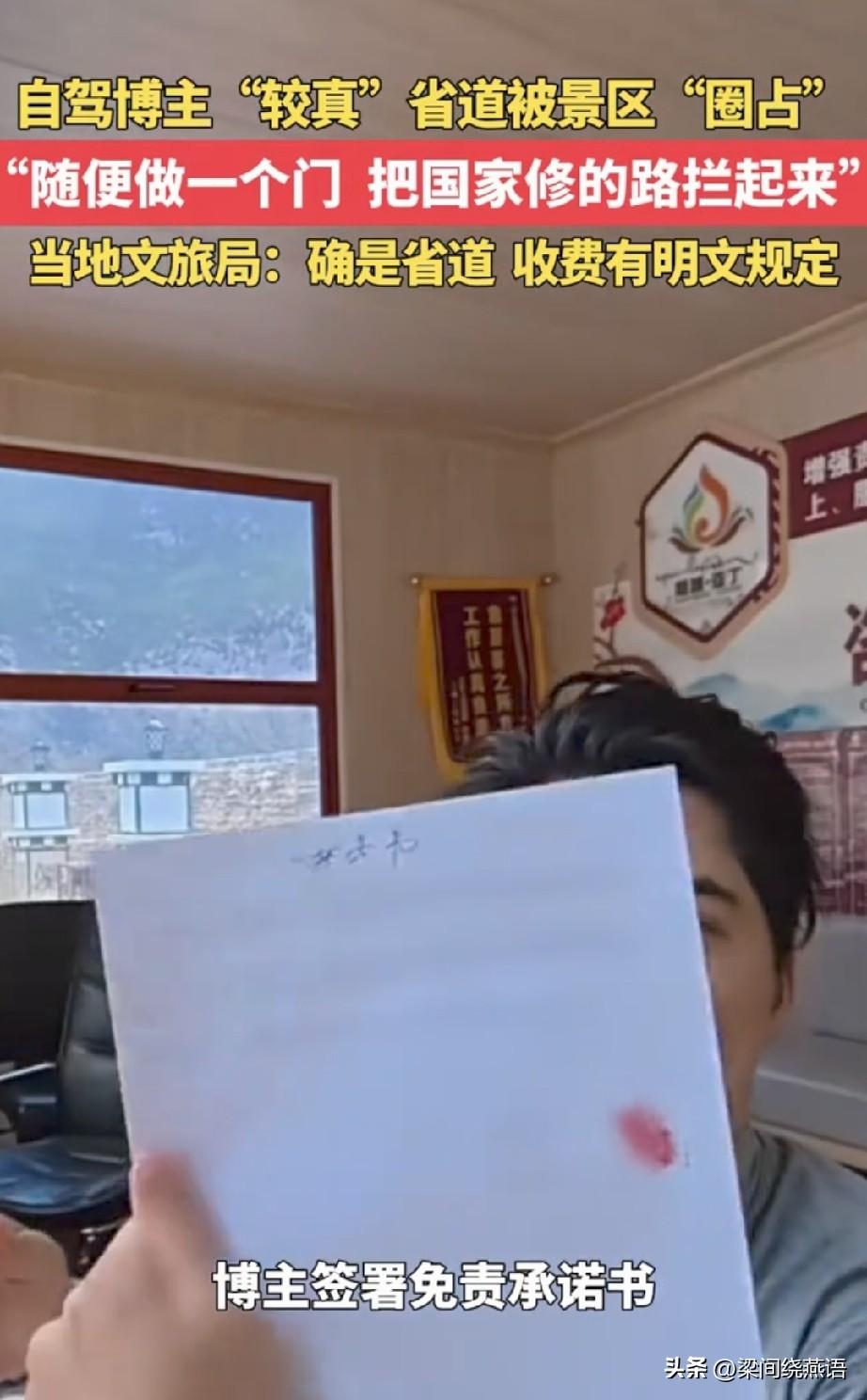 实在没想到，被称为“蓝色星球上最后一片净土”的稻城亚丁，背后藏着这么离谱的操作。