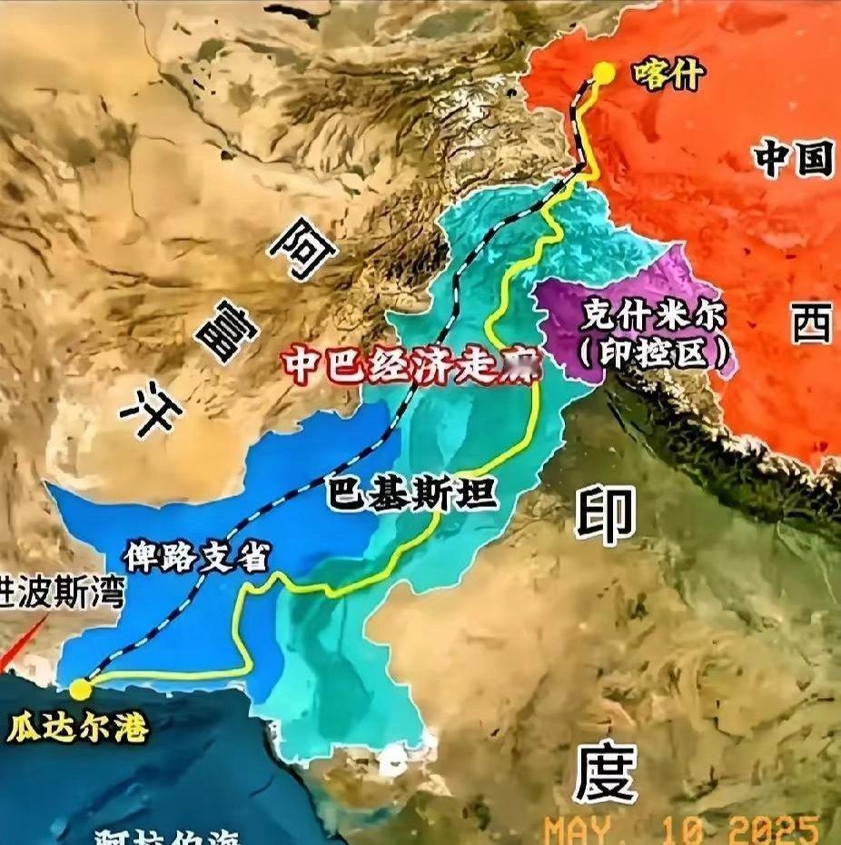 记录者[超话] 大家看看“中巴经济走廊”吧，好好体会一下，为啥阿三如此着急？支持
