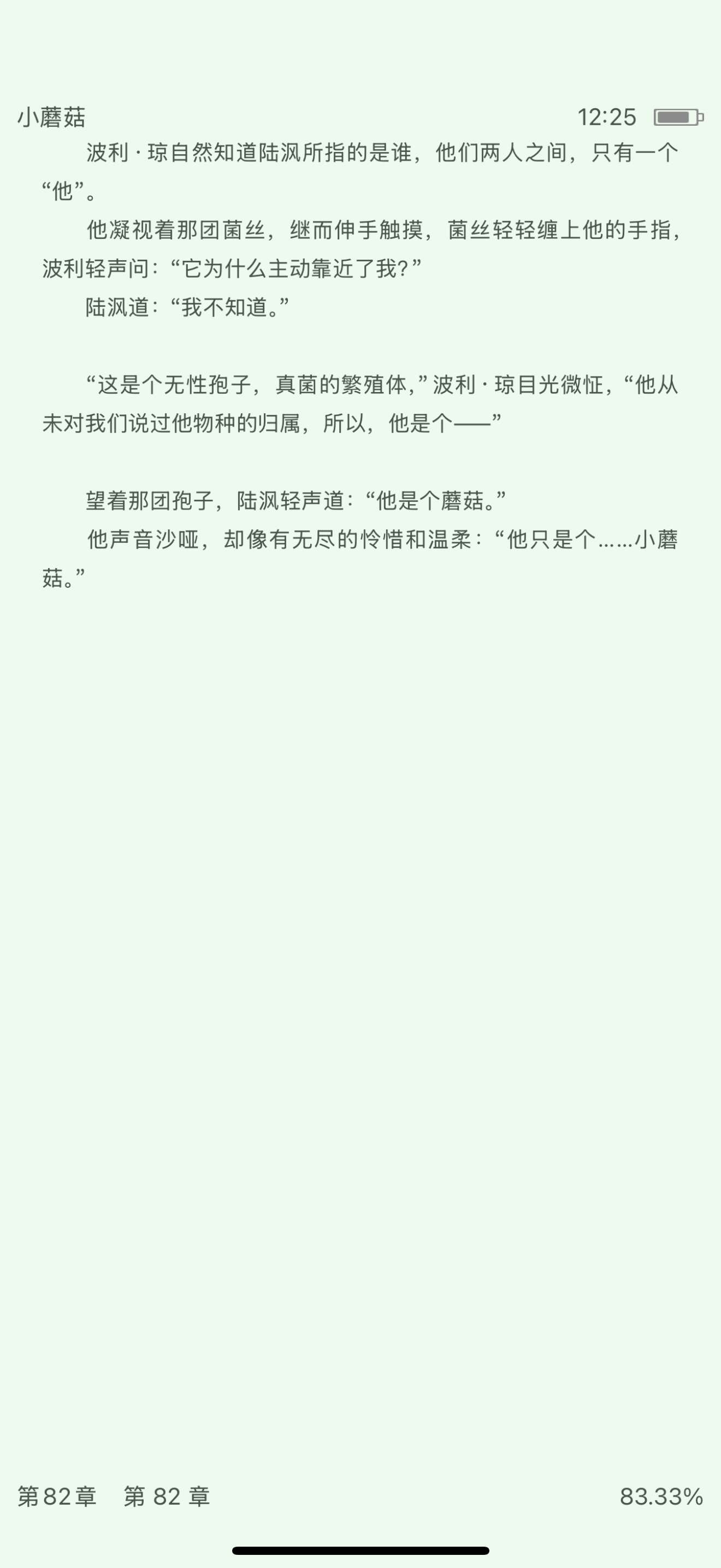 我飙泪。。。。。。。。。 ​​​
