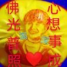 花月热聊美女
