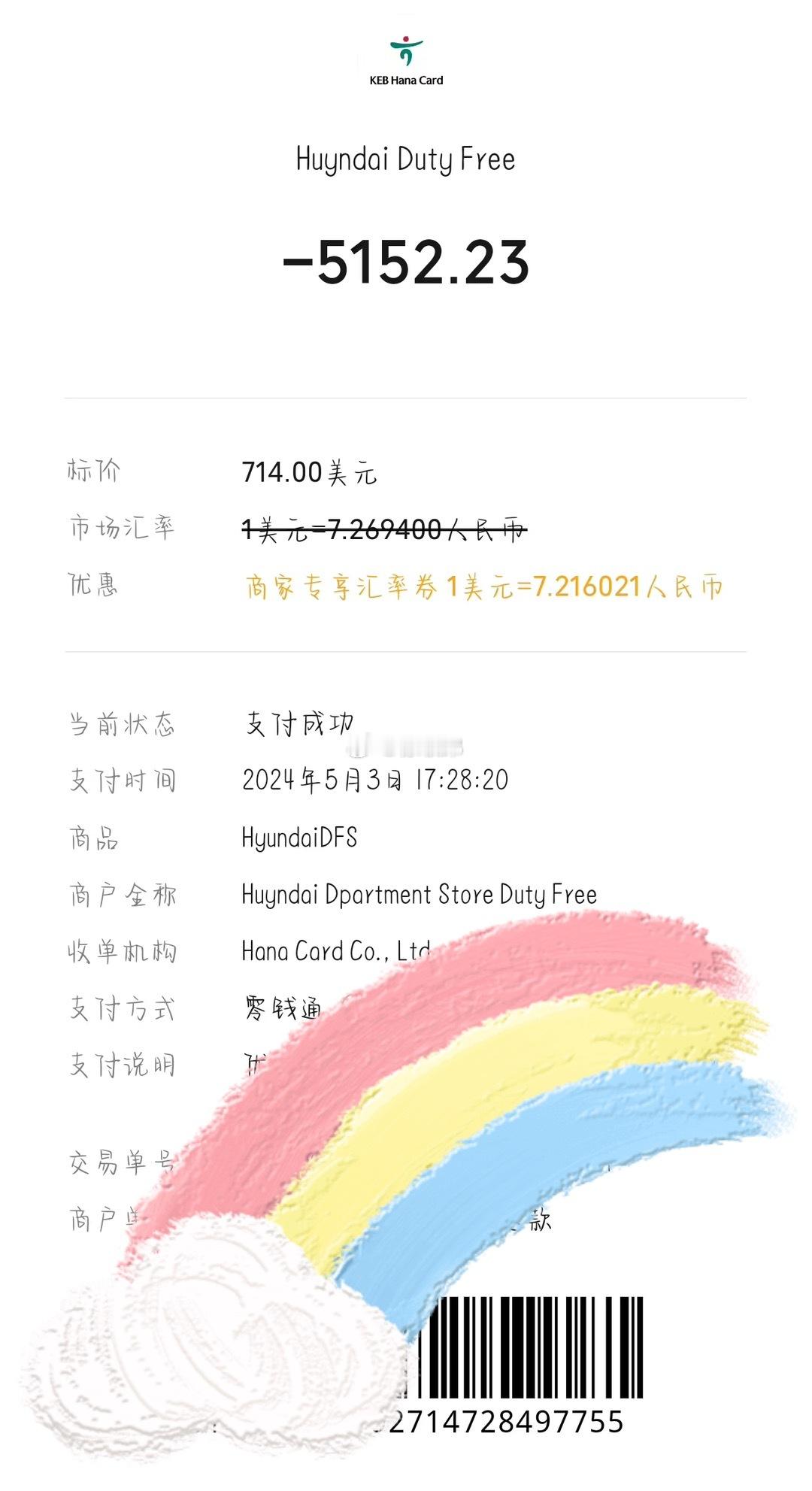 问：最近为什么这么穷酸？答：给我妈买包了 ​​​
