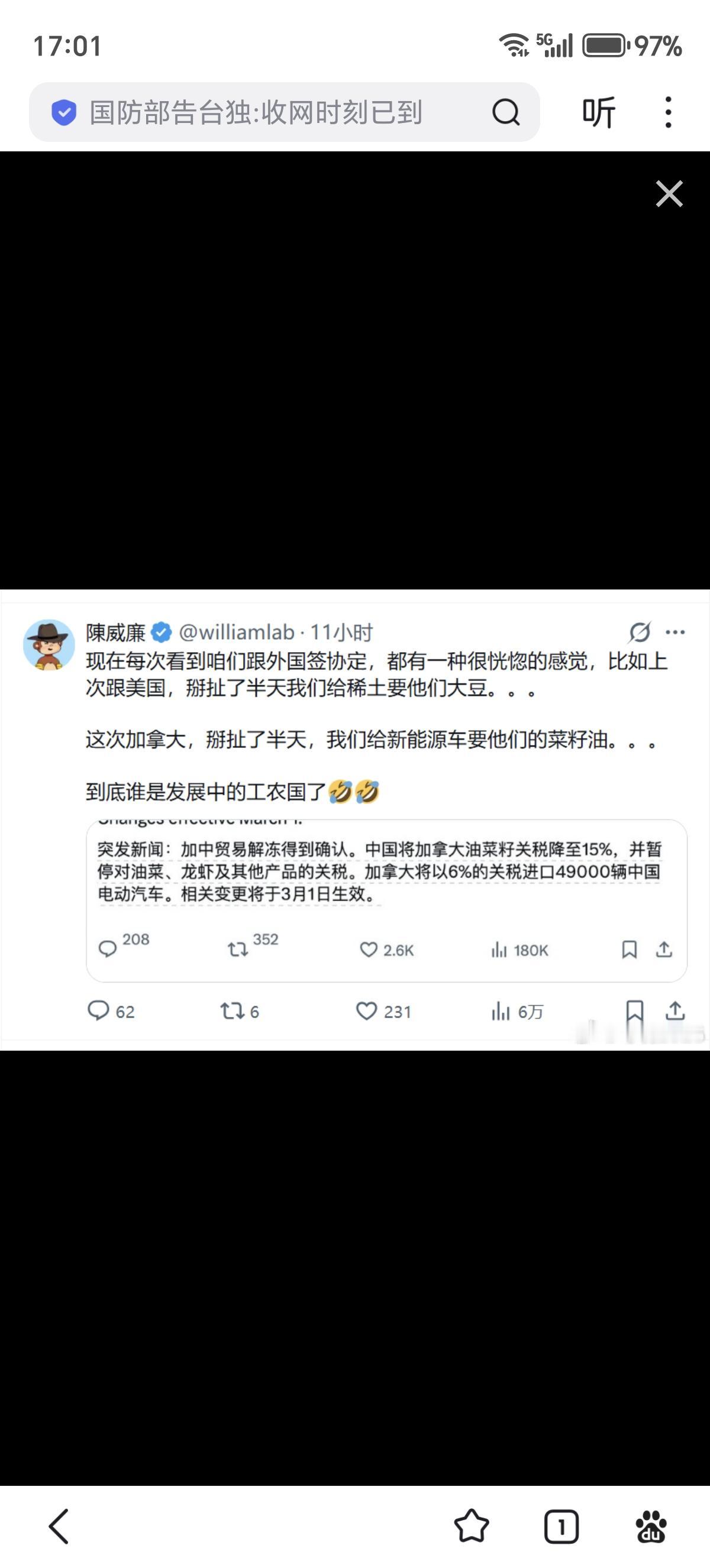 农产品换工业品”:13年1月份的小说，一晃，都26年了，遥遥领先的预言