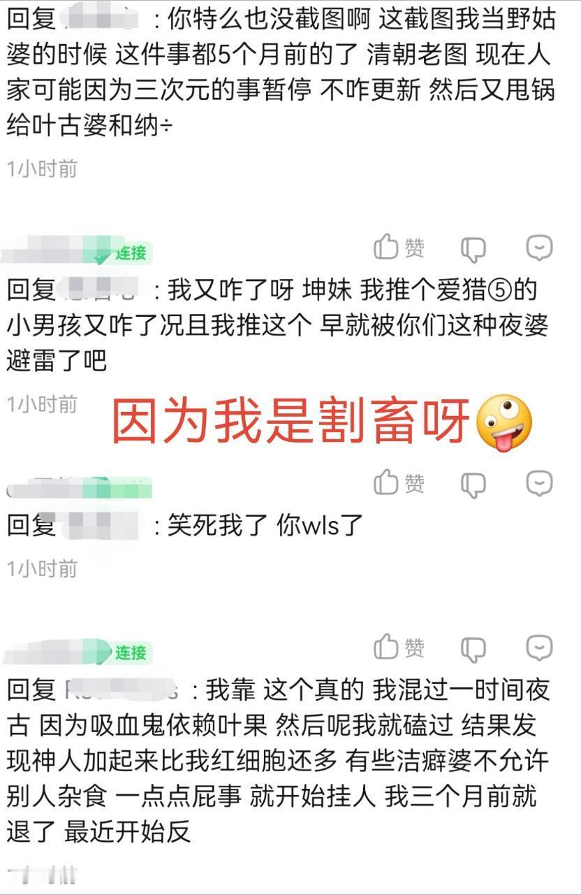 2634【不分拣了】让sj的和路人都看看嘴脸。学历高达高中的高学历哥婆正义审判单