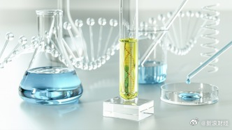 【多家药企宣布回购增持计划】在国内生物医药板块持续走低的背景下，多家国内创新药企