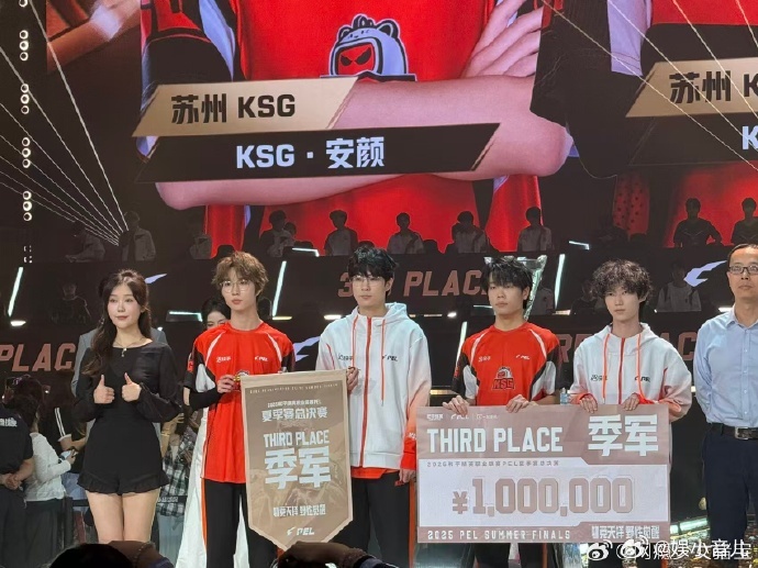 KSG和平精英[超话]KSG打破桎梏夺季军 KSG直接拼到季军，顺利站上领奖台，