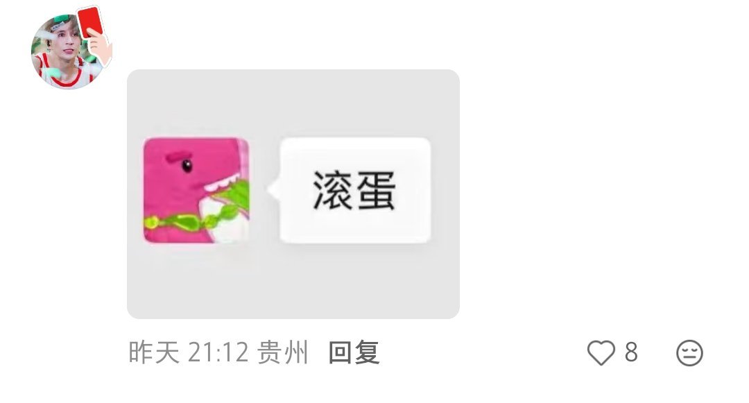 好奇妙的感觉，前夫头像用着素龙表情包维权哈哈哈 