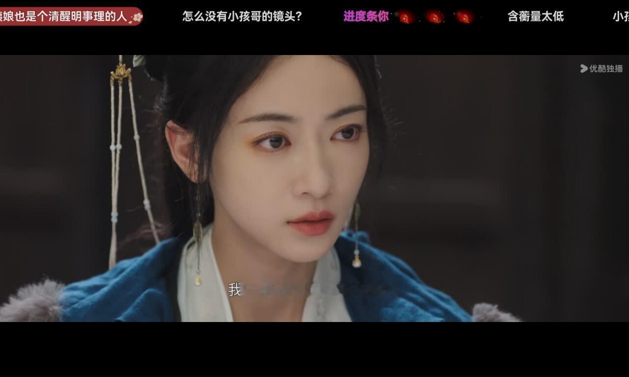 大女主剧在喊男主，男主戏份少是真一点不提，王星越演的好观众爱看有什么不对吗？想看