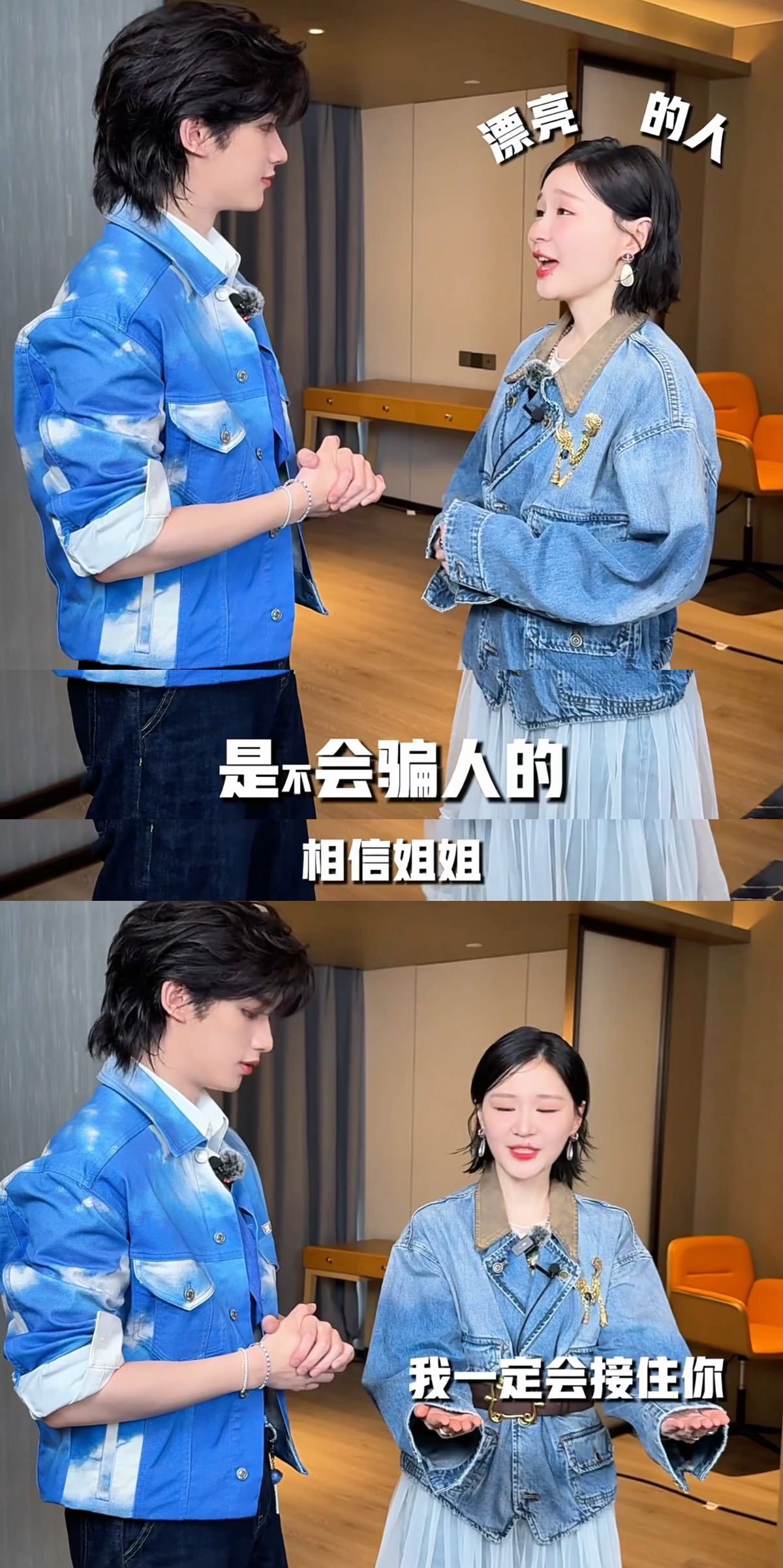 金靖丁程鑫漂亮姐姐冤种弟开始推理吧 丁程鑫今天算是被金靖上了一课：永远不要相信漂