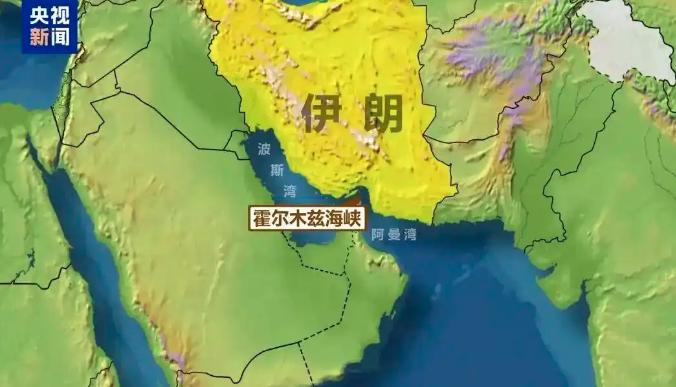 霍尔木兹海峡持续关闭！这条“世界油阀”一旦拧死，全球将陷入大乱
【观察者网】当地