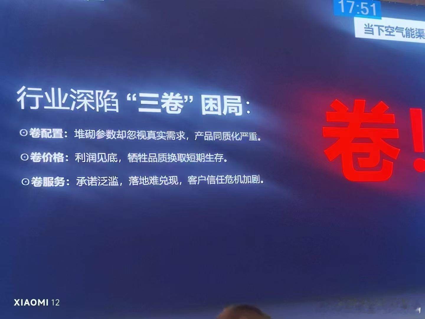 各行各业三卷二手车参谋老杨二手车参谋老杨[超话]  ​​​