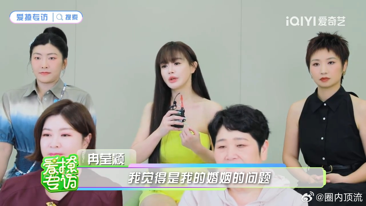 冉莹颖近十年没出现在综艺里冉莹颖对婚姻还抱有希望淡出综艺视野整整十年，直面婚姻里