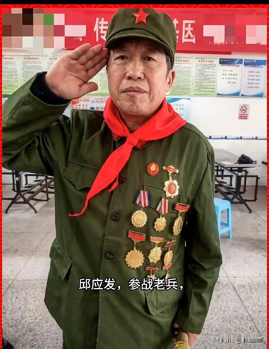 邱应发，参战老兵，一等功臣
老山前线的传奇战斗英雄
以卫生员身份两次荣立一等功