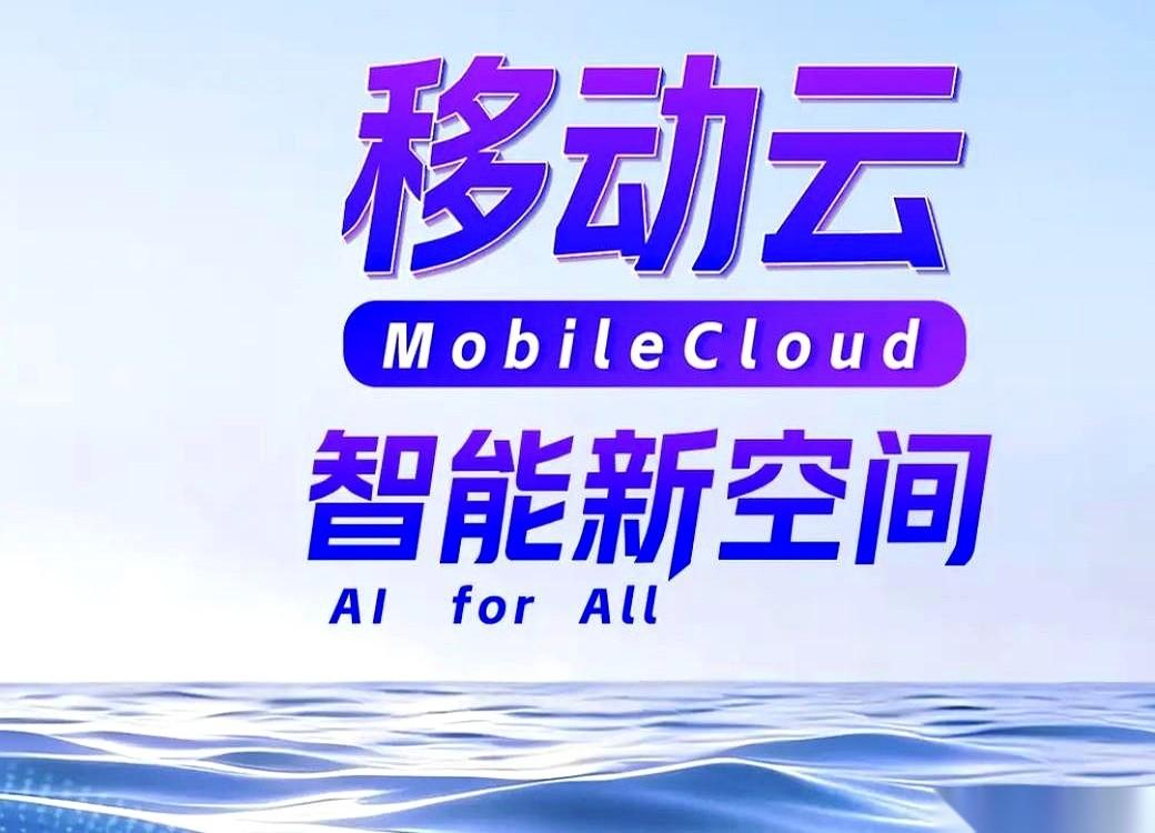 网传有一份“永远不会倒闭”的四大企业名单，中国移动、华为、中兴、国家电网经常在列