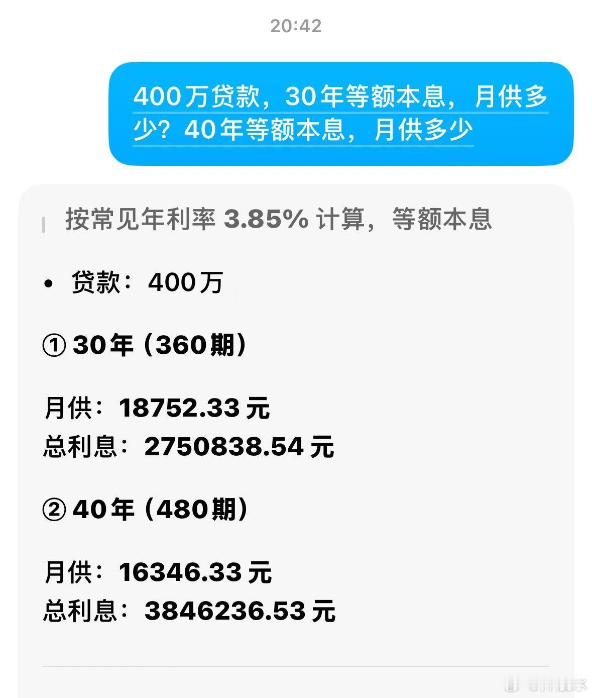 这一辈子就去了 ​​​