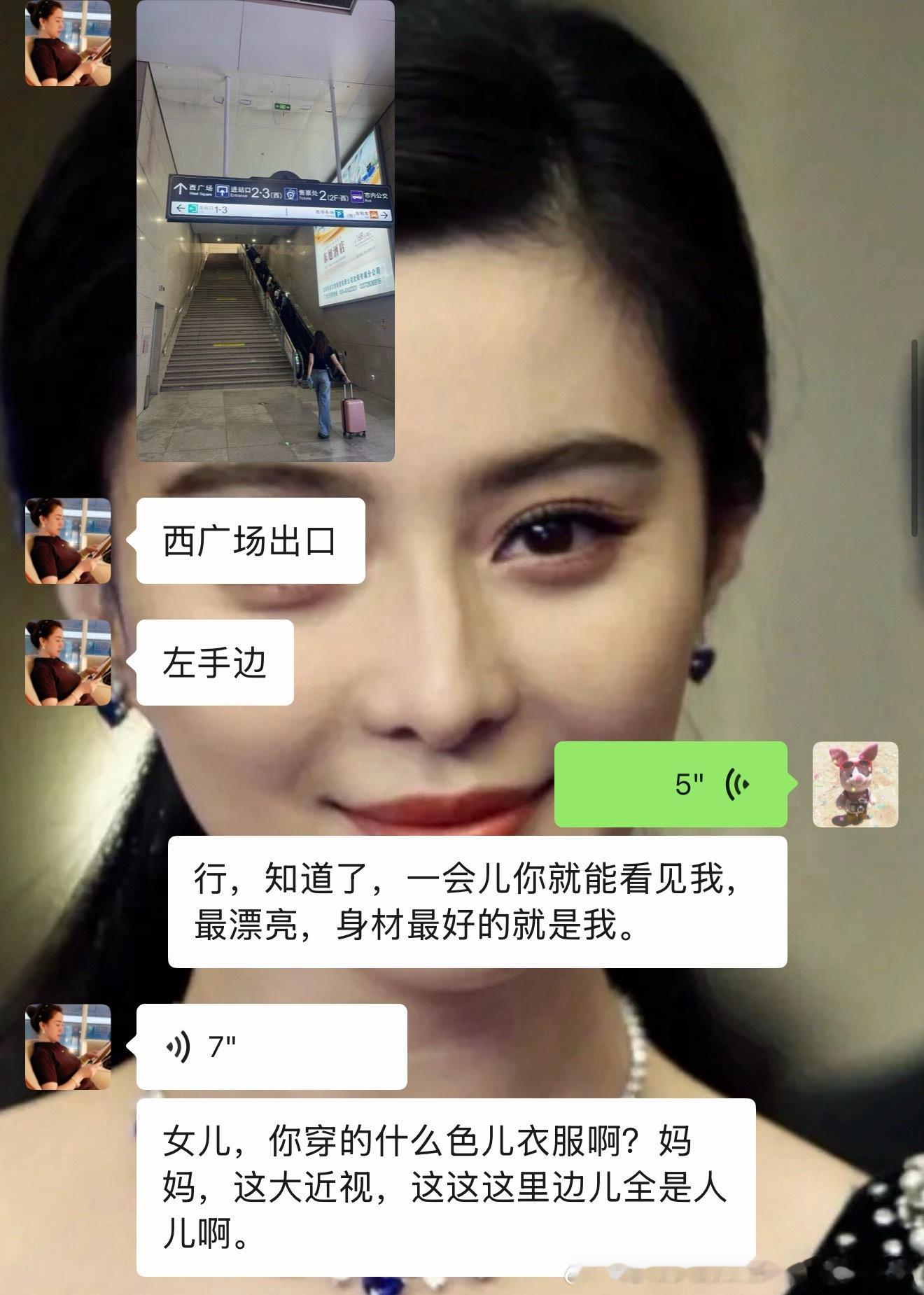 有时候我妈也挺招乐的 ​​​