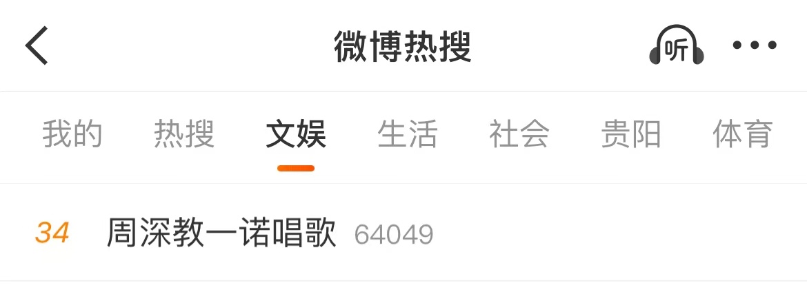 周深  📣2.12  文🐟RS📣今晚王者深深相关话题文🐟rs中两个文🐟