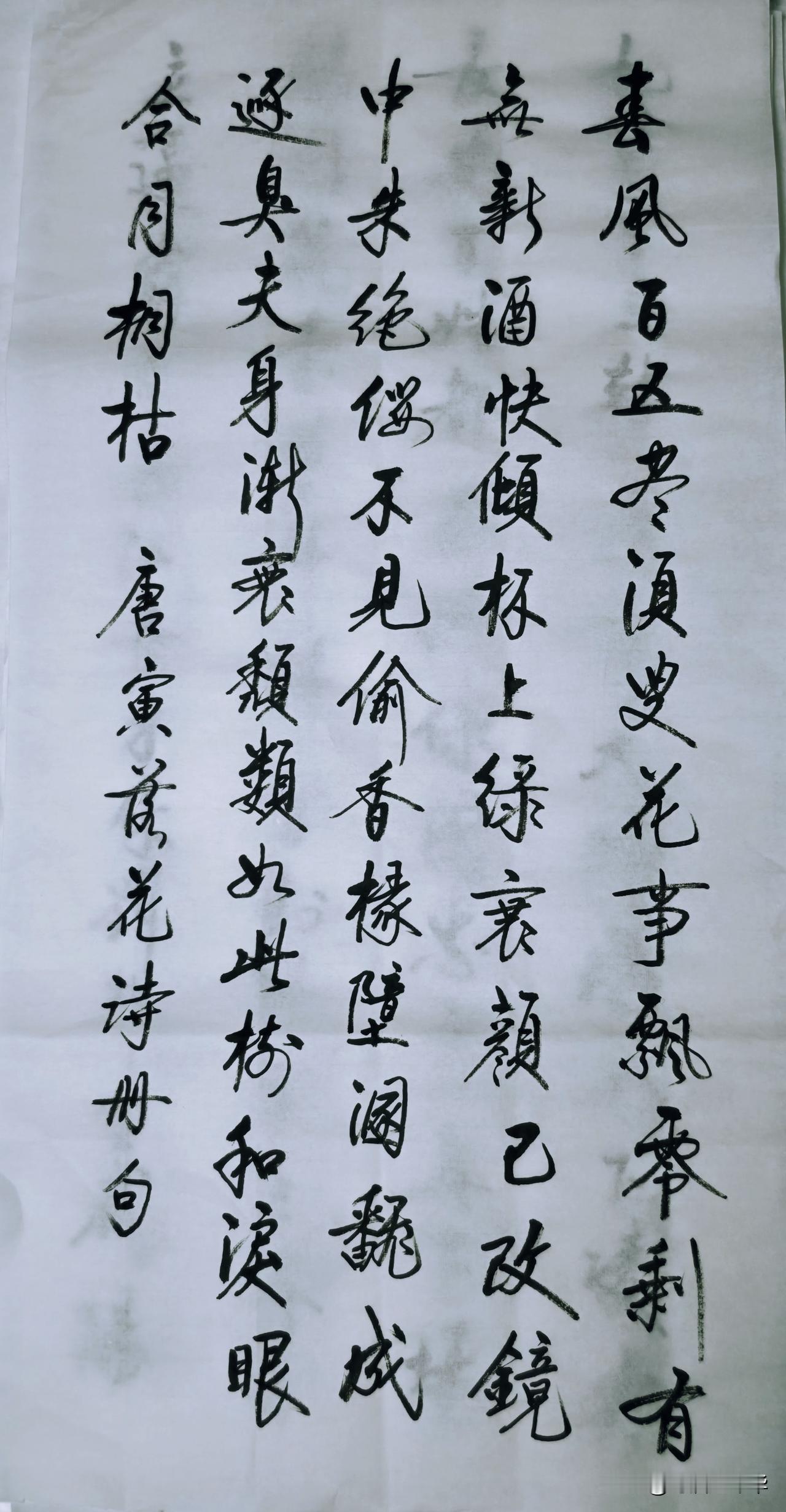 春风五百尽须臾”，《落花诗册》。唐寅这位明代才子，绘画上是“吴门四家”之一，诗文