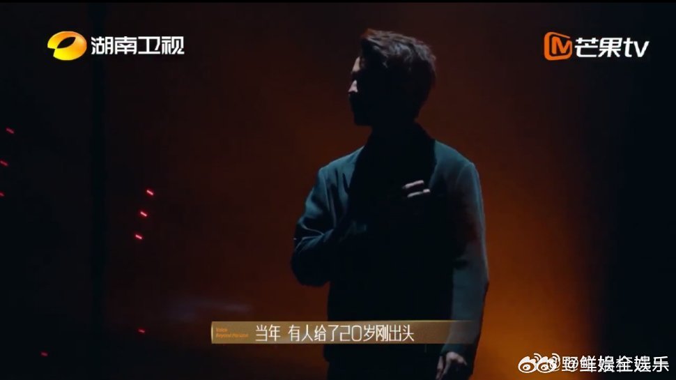 声起地平线定档官宣声起地平线 以梦为马，不负韶华。迪玛希九年前从丝路踏歌启程，如