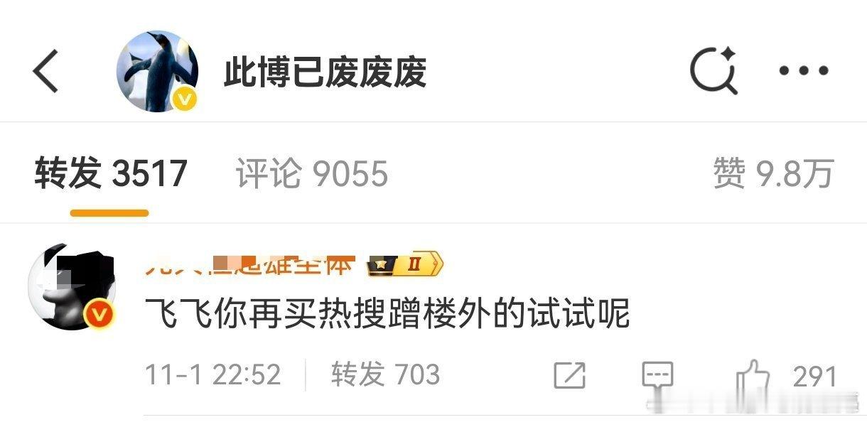 我担被屠了[流鼻血] ​​​