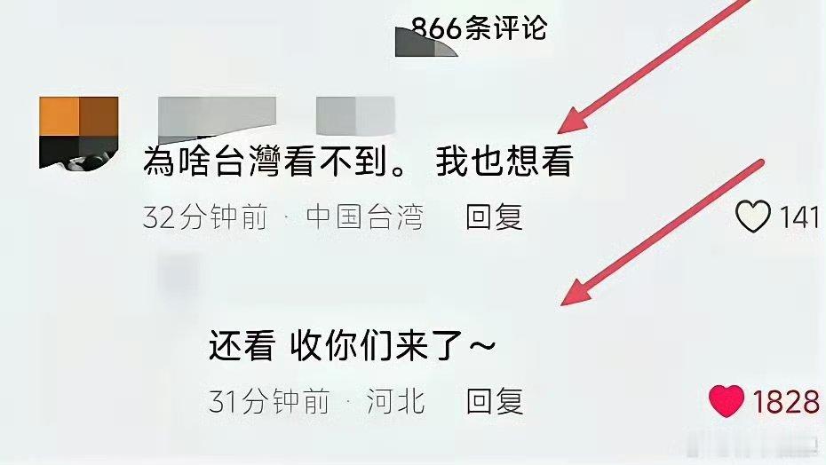 哪吒2票房破80亿   今日最佳！蛙蛙们又该破防啦！[允悲][允悲][允悲] 