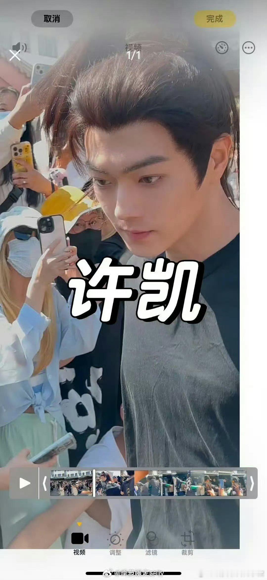 许凯魏哲鸣天都异闻录出妆路透，状态如何？ ​​​