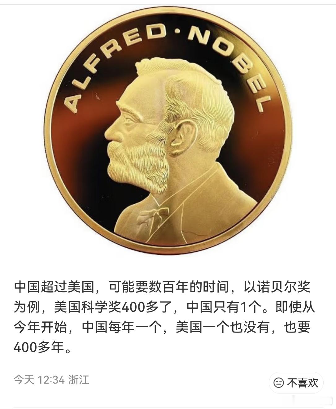 我觉得可能我们不得奖的原因之一大概是可能有一些小小的计较就是，我们不想为了拿个没