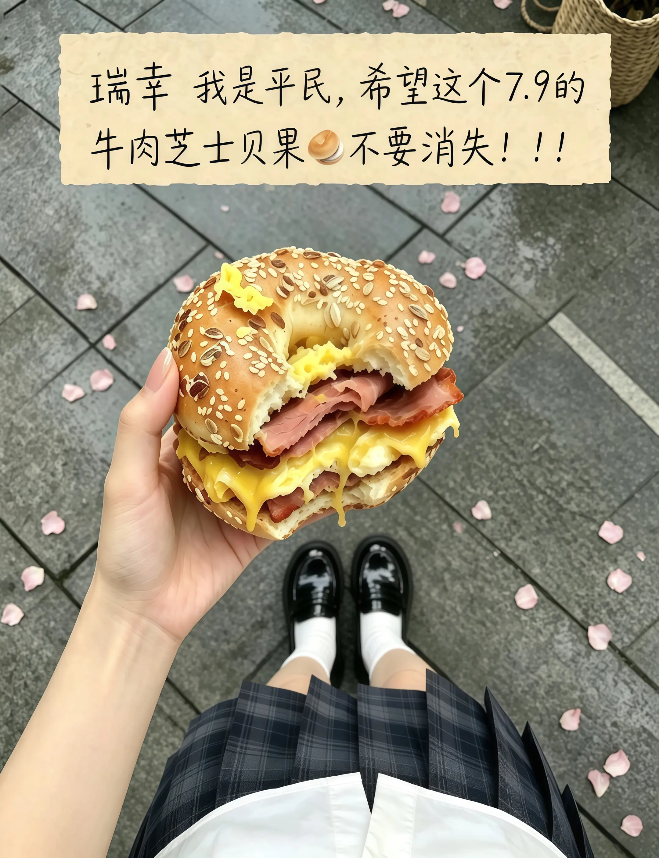 瑞幸，你转行做面包吧，馋了好久的牛肉芝士贝果重磅回归啦！