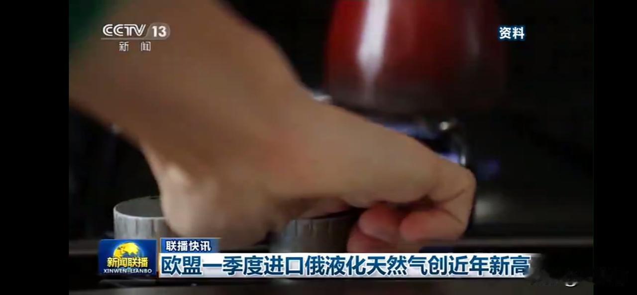 欧盟燃气依赖俄罗斯，还使劲支持乌克兰。
日本全国企业破产数同比增加6.6%