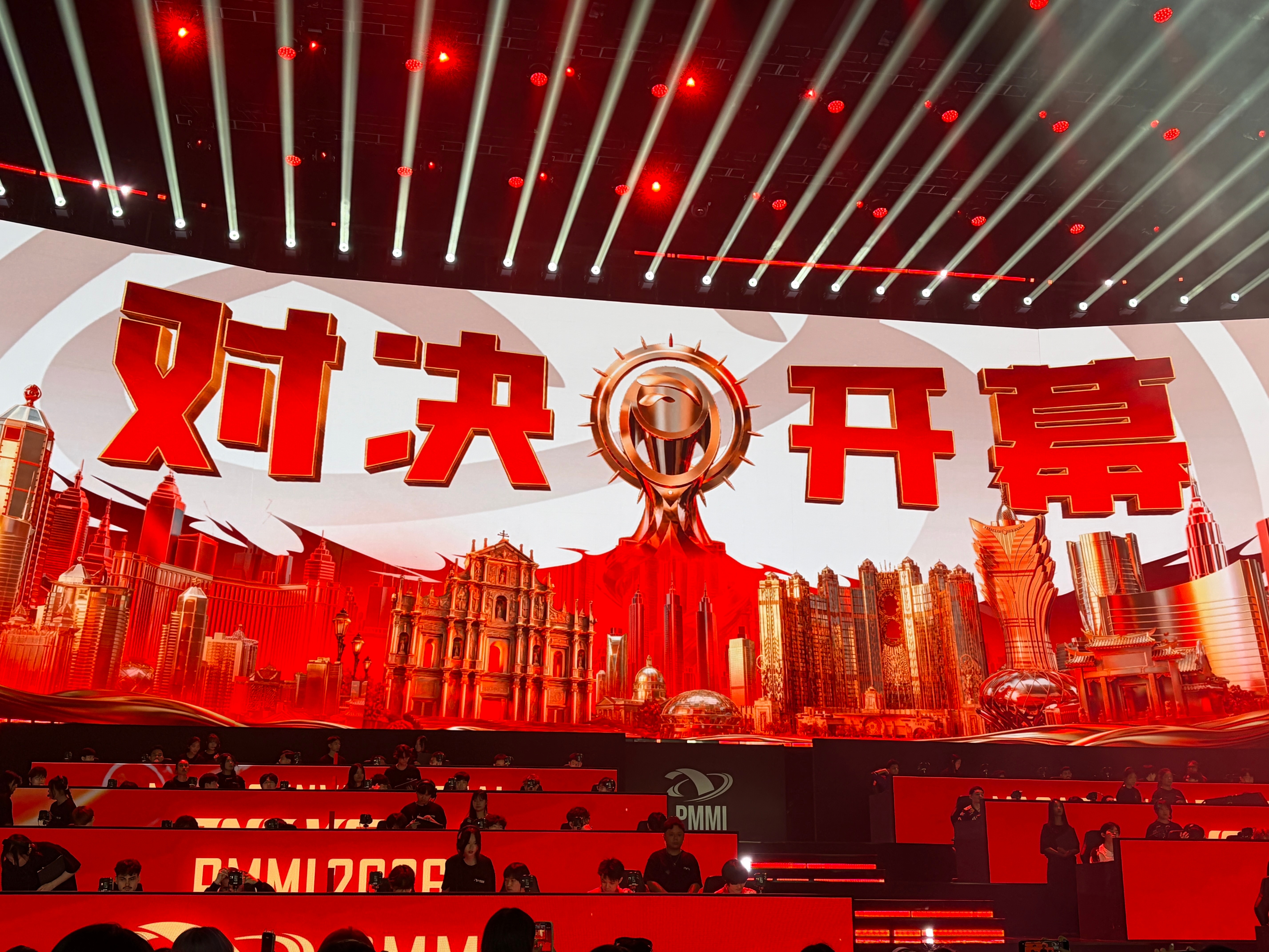 澳门邀请赛超绝开幕式 开幕式太太太太帅啦PEL加油！！ 