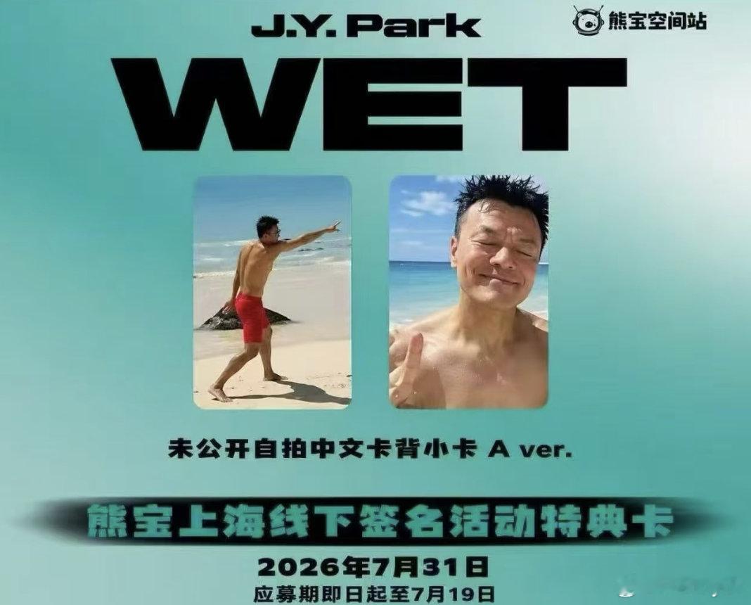 好神圣的卡 