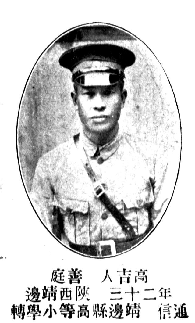 驻军徐州的时候，高吉人刚出生的孩子夜里急逝，妻子痛哭，他不但不哭，还让他妻子连夜