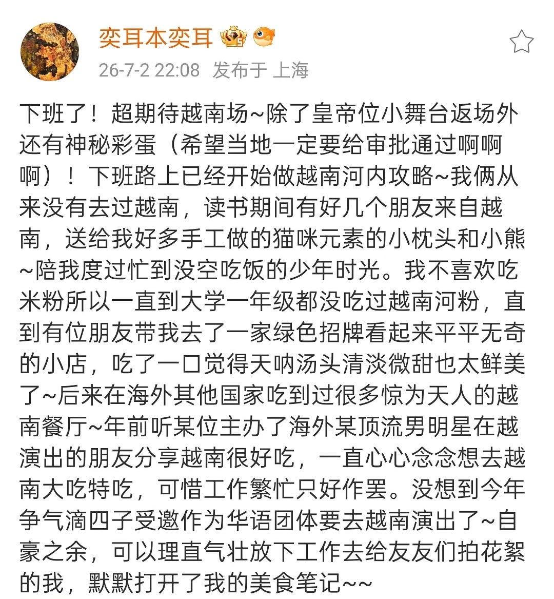 神秘彩蛋？还要审批，是要加人吗？所以真的是你俩要上台吧切蛋糕吧，戴口罩也没法吃啊