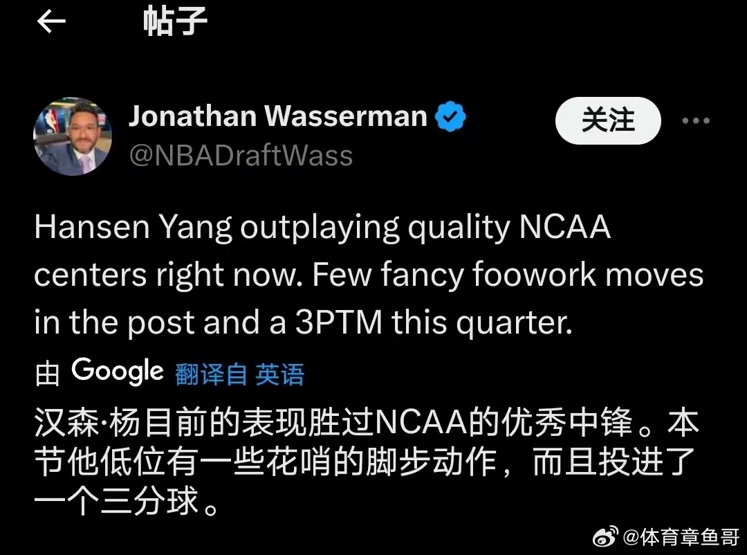 杨瀚森联合试训12分2助攻，4家球探发推盛赞[耶]杨瀚森联合试训杨瀚森试训首秀1