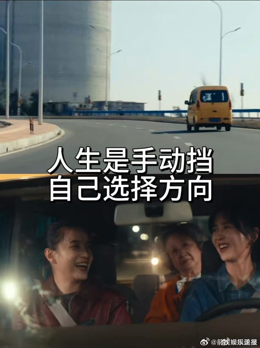 宋佳佟丽娅演上再见爱人了 钟实的“夫职缺失”让李鱼强势、沈飞鸿敏感，还好最后她们