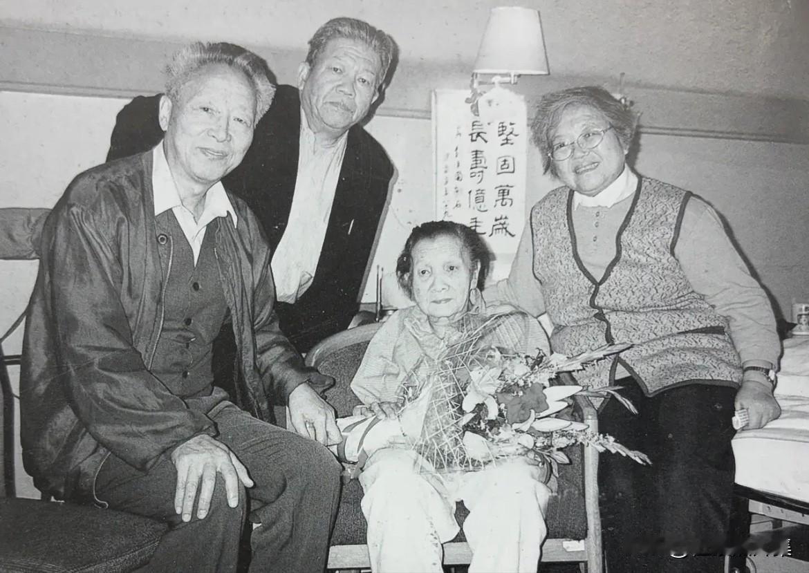 1998年11月4日，中国人民解放军总参二部编研室相关同志到华东医院看望陈修良（